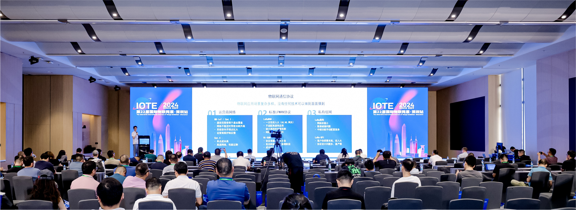 會議-行業(yè)應(yīng)用.png