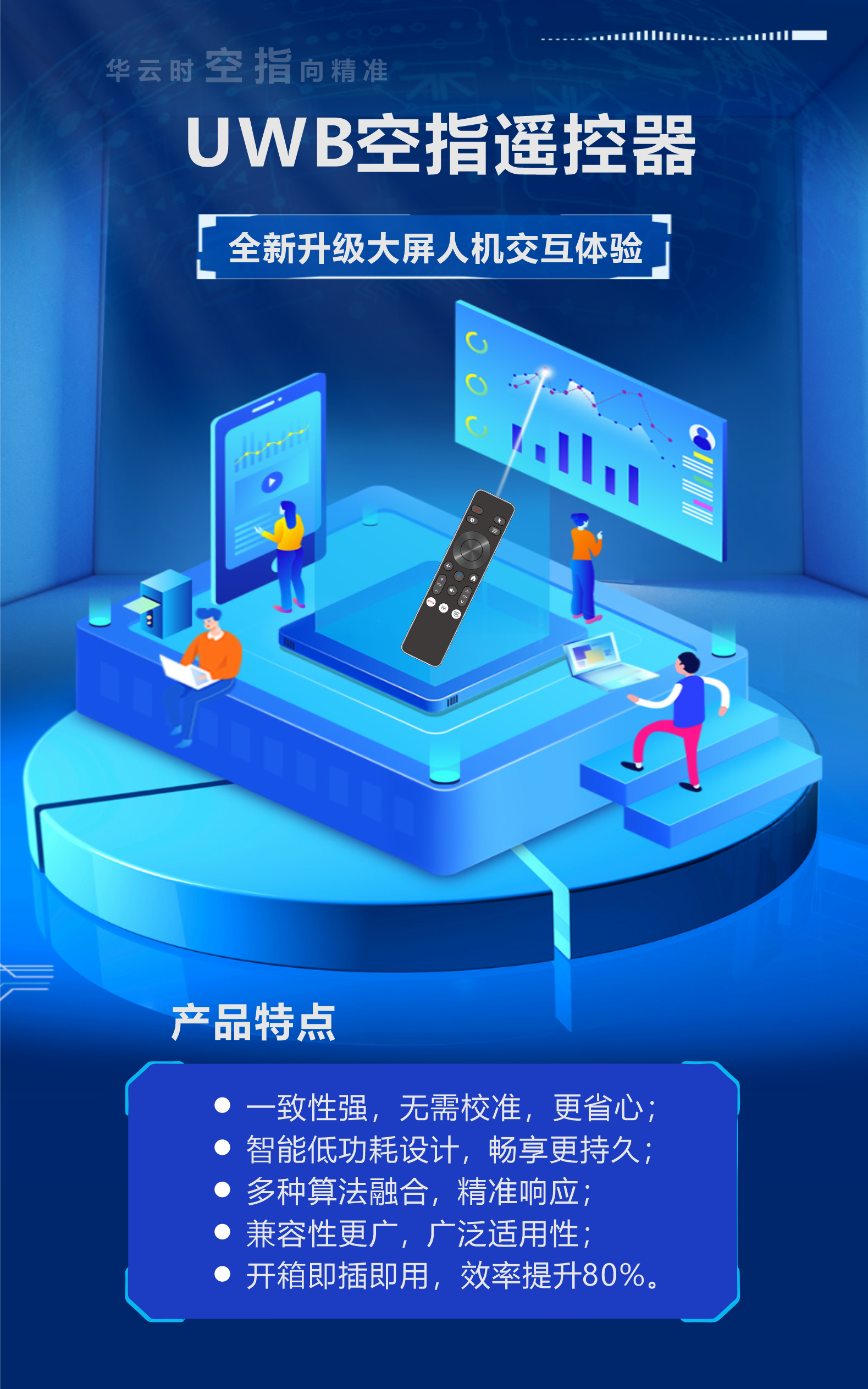 1729217011675577.png 圖3海報(bào).png