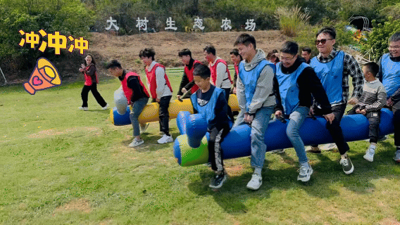 沖鴨.gif